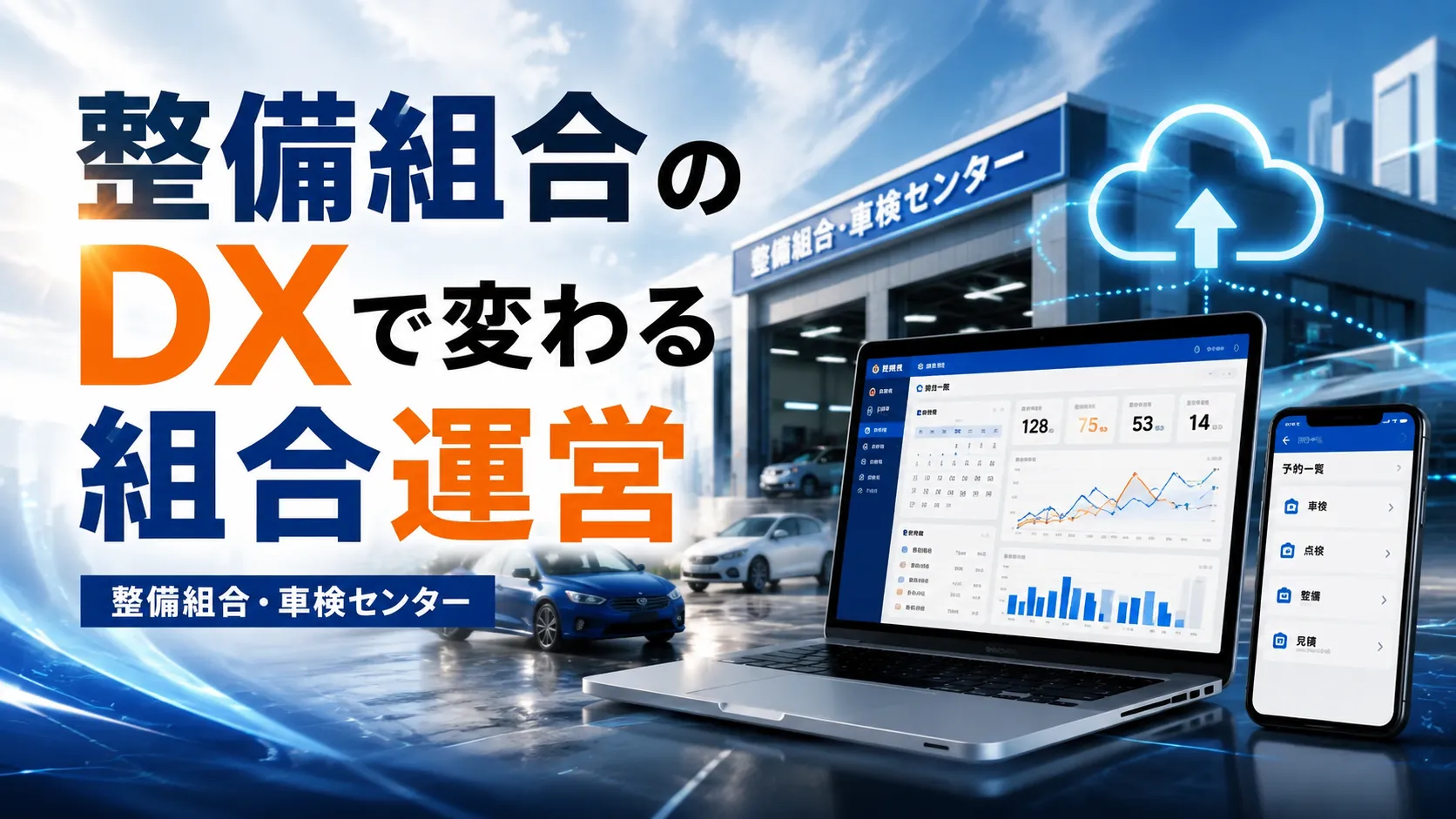 コラム1 サムネイル