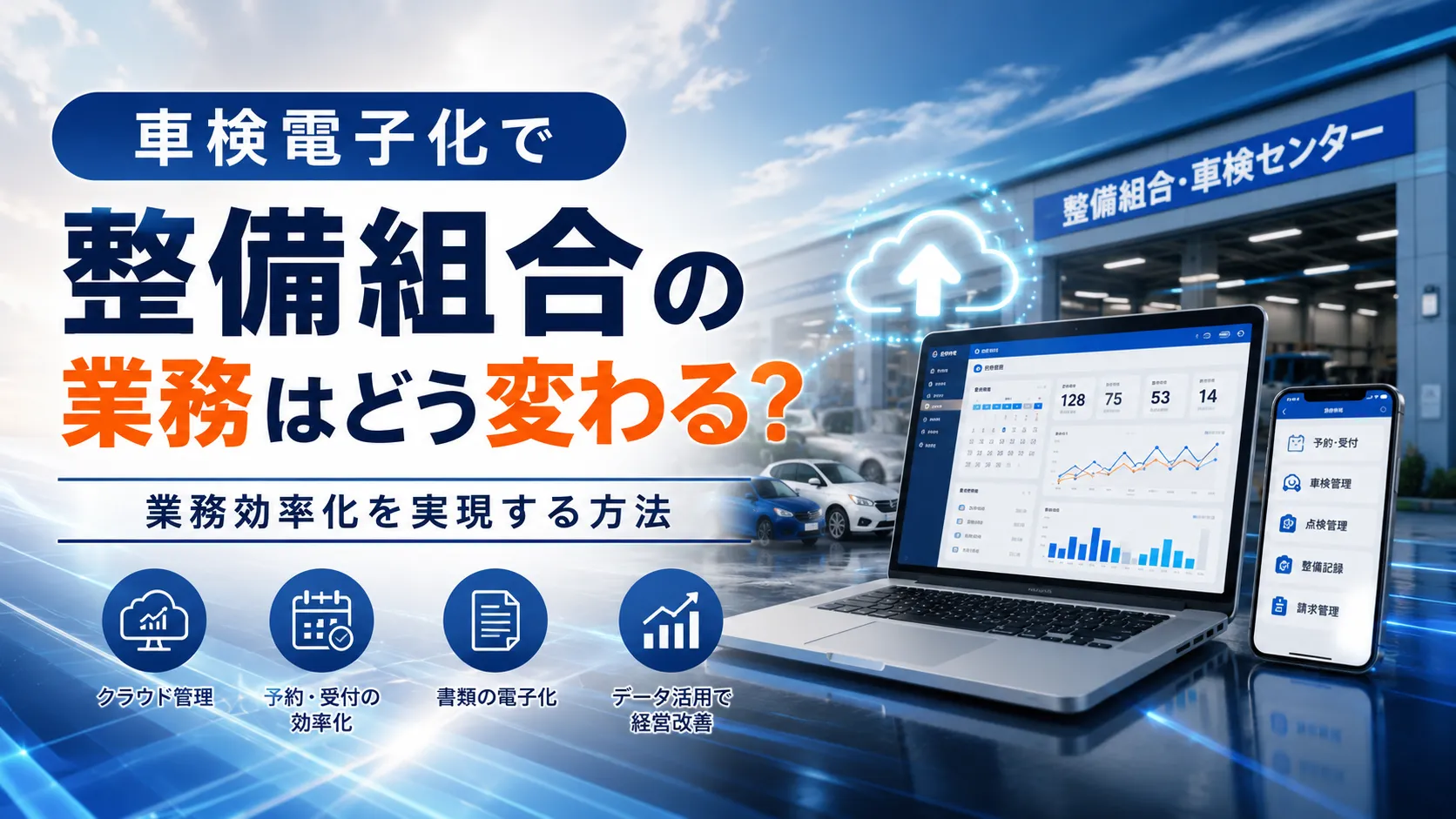 コラム2 サムネイル