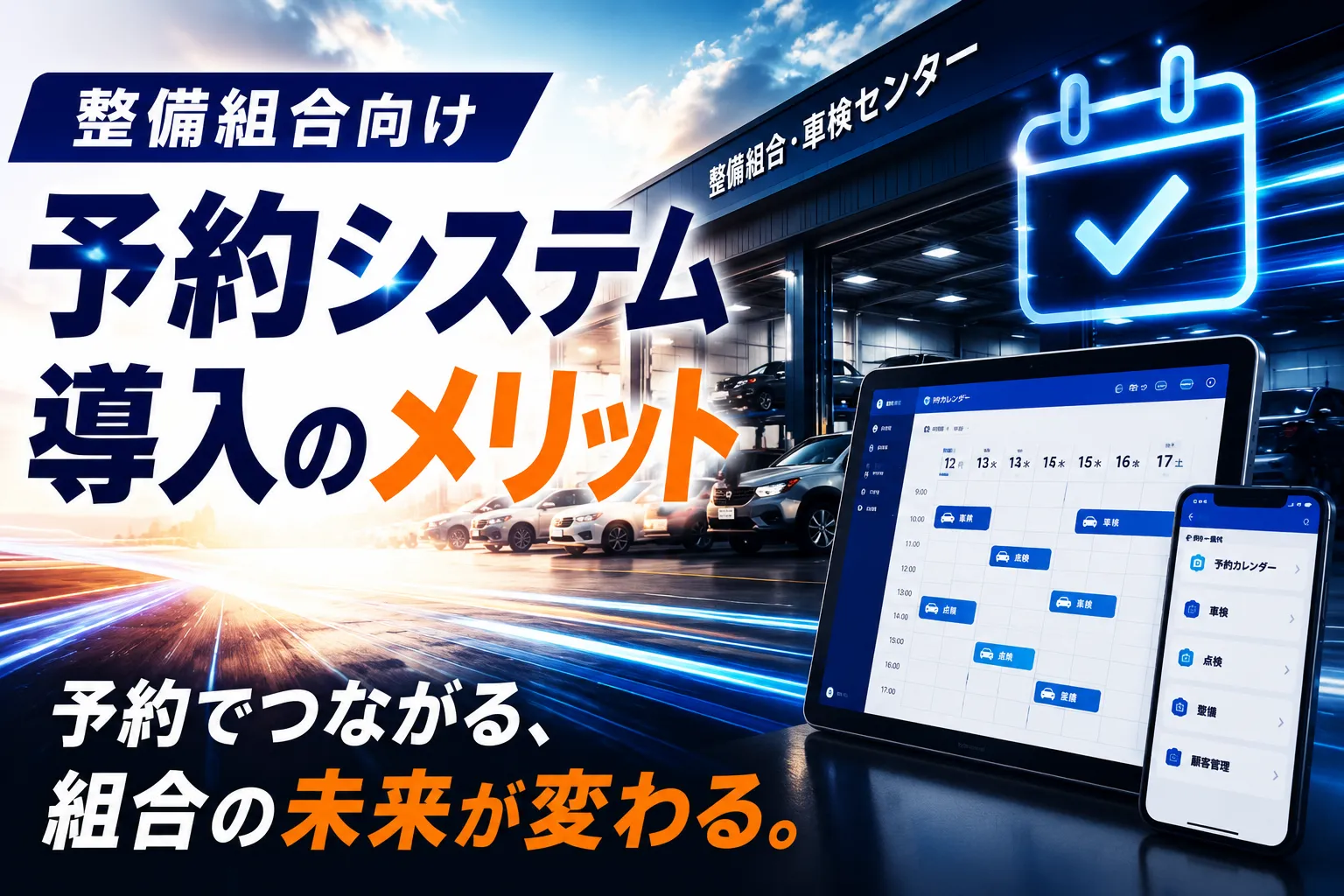 コラム3 サムネイル