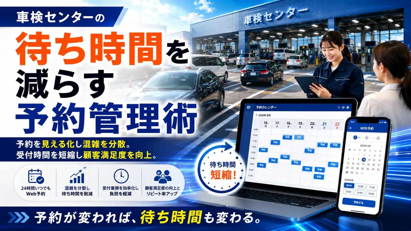 コラム4 サムネイル
