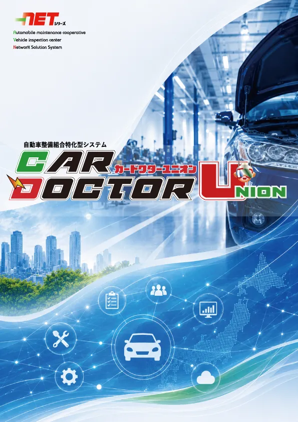CarDoctor Union